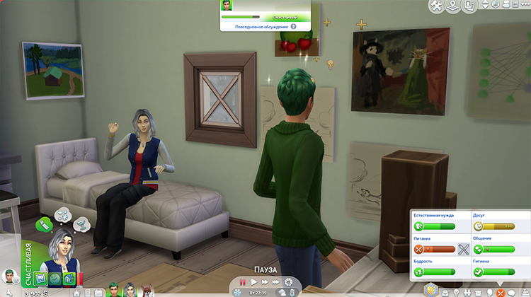 TS4-x64-2020-02-16-15-01-35-75.jpg