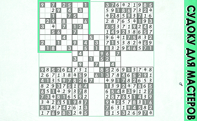 86f0a5c2746ea3894da08a439179950a.png