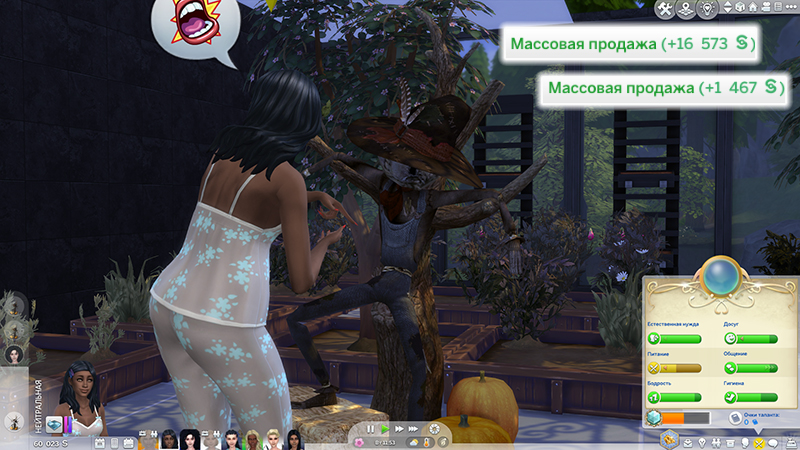 TS4-x64-2021-10-09-11-28-41-39.jpg