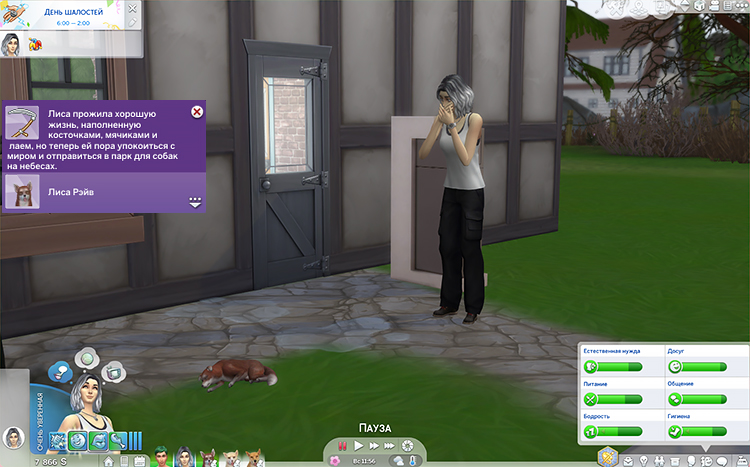 TS4-x64-2020-06-03-00-26-56-45.jpg