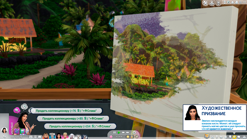 Sims-4-Screenshot-2021-09-23-18-55-38.jpg