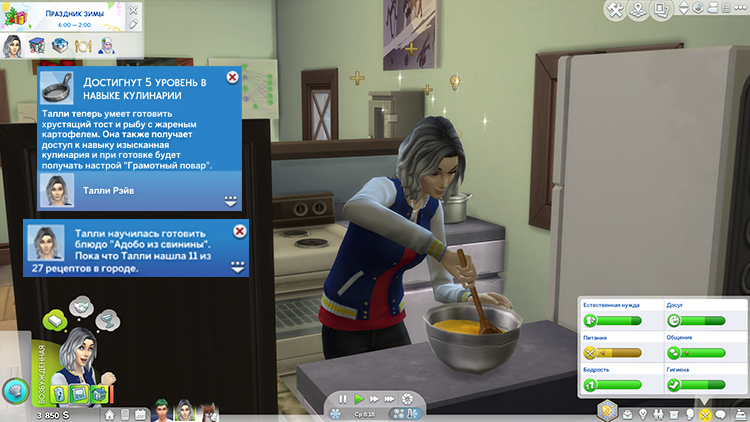 TS4-x64-2020-02-16-15-13-02-61.jpg