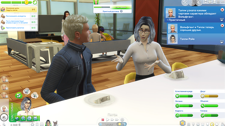 TS4-x64-2020-02-16-12-29-15-80.jpg