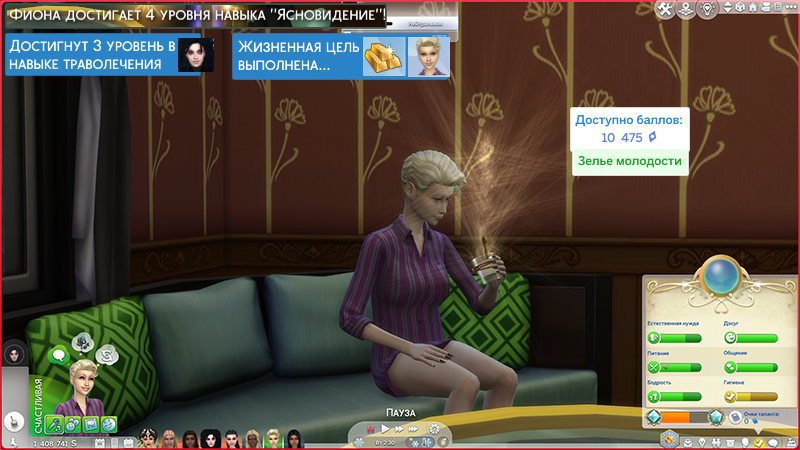 TS4-x64-2022-01-15-22-16-38-05.jpg