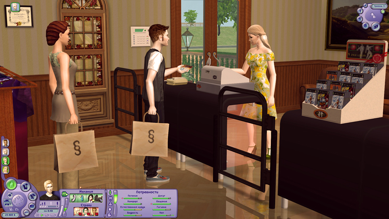 Sims2-EP3-2020-02-14-21-46-41-16.jpg