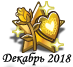 122018para.png