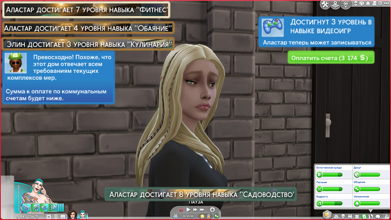 TS4-x64-2021-12-12-13-34-03-83.jpg