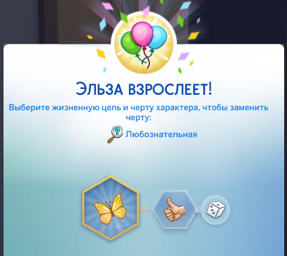 TS4-x64-2022-03-27-19-18-03-37.jpg