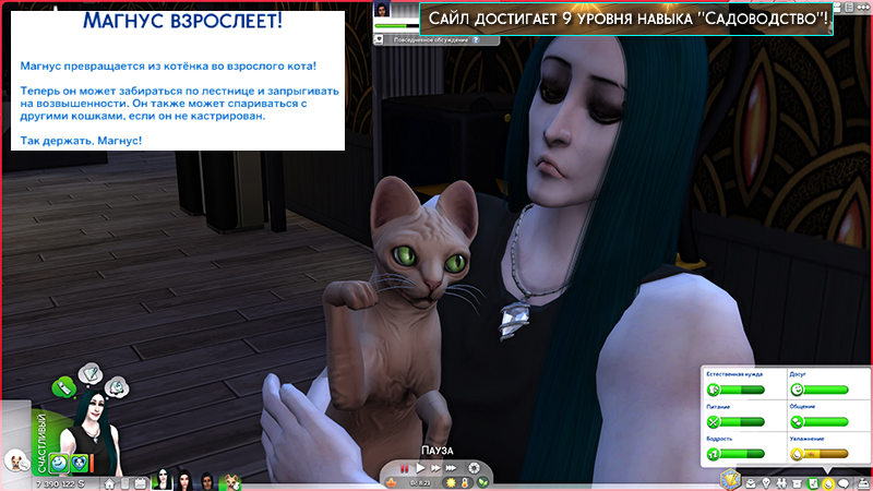 TS4-x64-2021-03-17-21-09-21-94.jpg