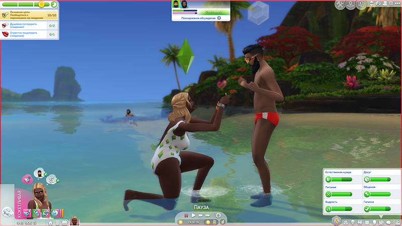 TS4-x64-2020-06-25-21-45-59-35.png