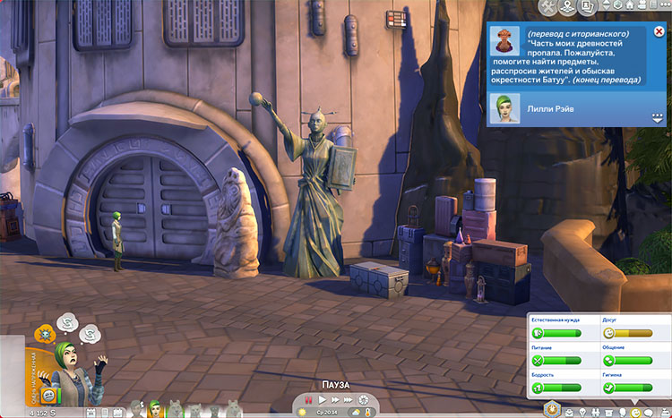 TS4-x64-2022-01-02-23-51-37-27.jpg