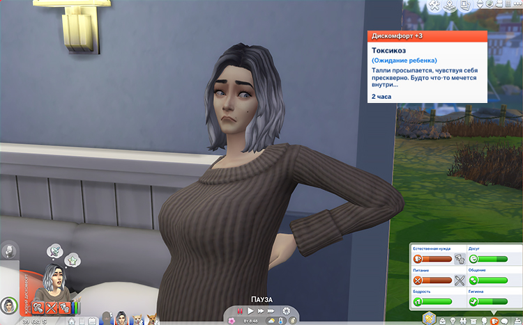 TS4-x64-2020-09-10-17-52-51-55.jpg