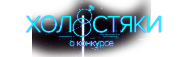 o-konkurse.png