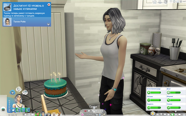 TS4-x64-2020-09-26-00-46-39-11.jpg
