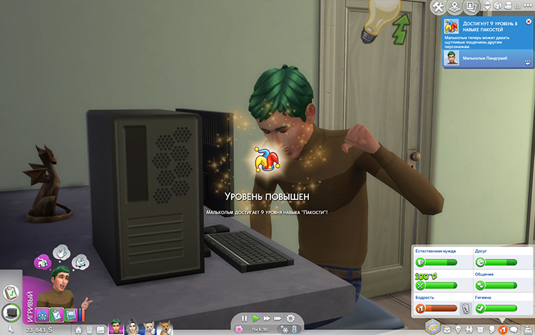 TS4-x64-2020-06-03-01-22-04-37.jpg