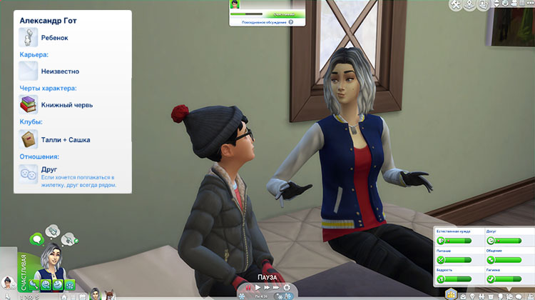 TS4-x64-2020-02-16-01-19-43-94.jpg
