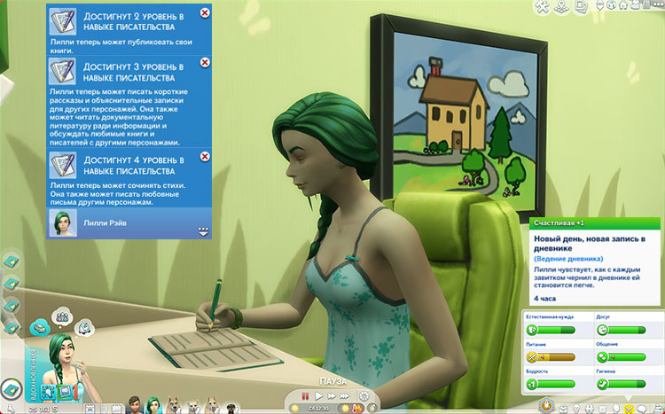TS4-x64-2021-10-16-22-03-07-31.jpg
