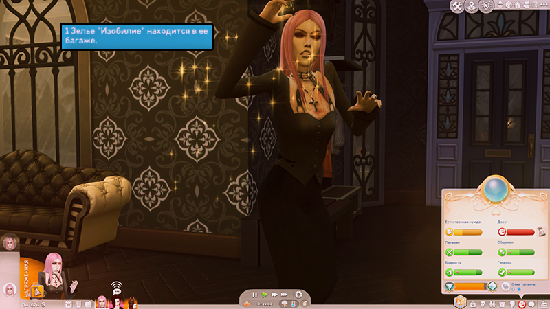 TS4-x64-2022-02-28-23-46-38-63.jpg