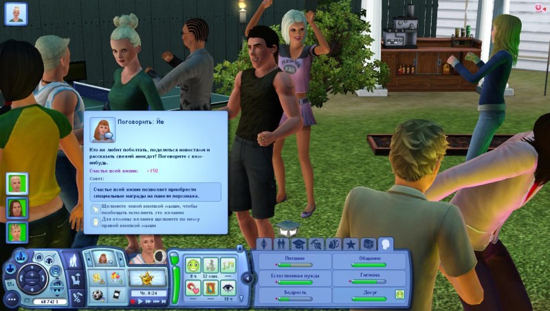 TS3_W_2018_04_28_15_57_16_90.jpg