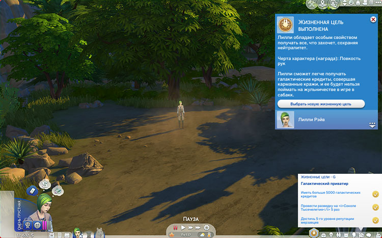 TS4-x64-2022-01-08-16-14-29-79.jpg