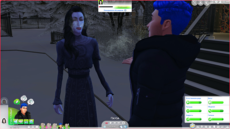 TS4-x64-2019-11-03-17-10-34-78.jpg