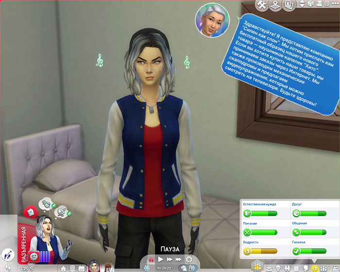 TS4-x64-2020-01-21-23-24-48-45.jpg