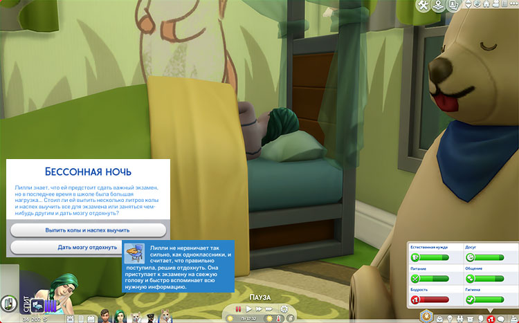 TS4-x64-2022-01-03-20-11-08-52.jpg