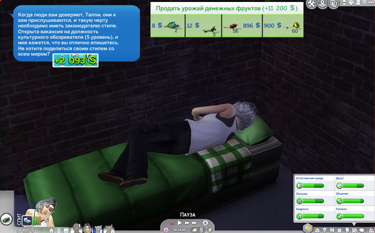TS4-x64-2020-09-10-18-05-30-28.jpg