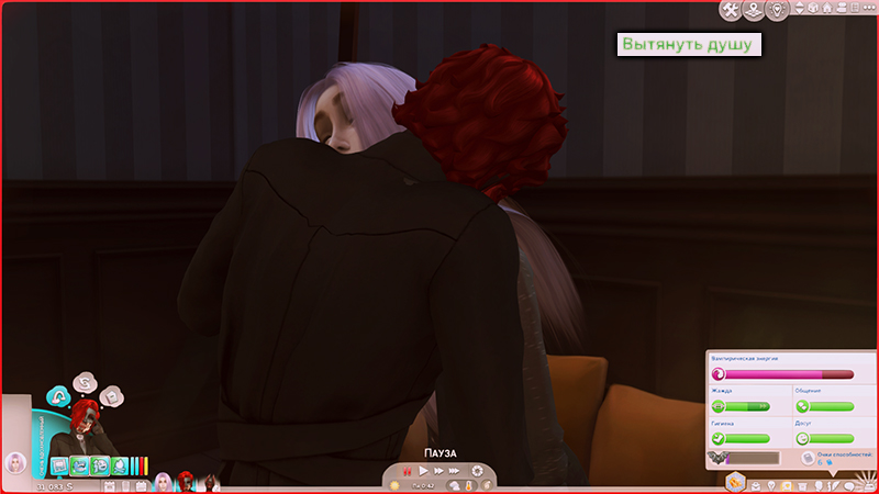 TS4-x64-2021-11-15-20-42-13-04.jpg