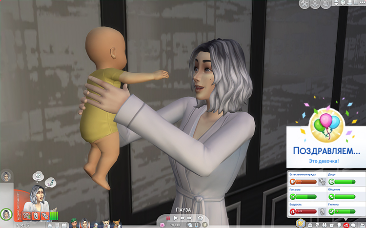 TS4-x64-2020-09-17-23-22-32-21.jpg