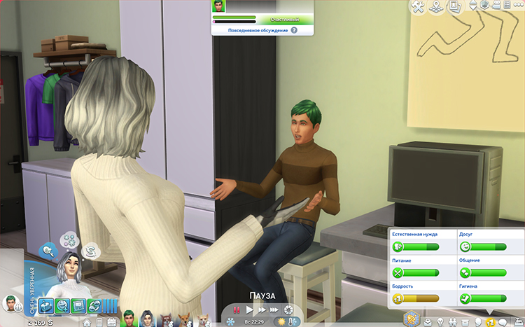 TS4-x64-2020-05-24-20-27-45-13.jpg