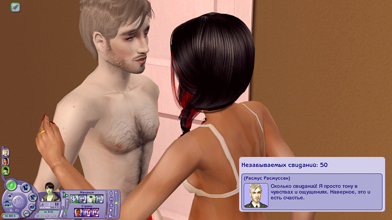 Sims2-EP2-2019-11-09-09-01-57-32.jpg