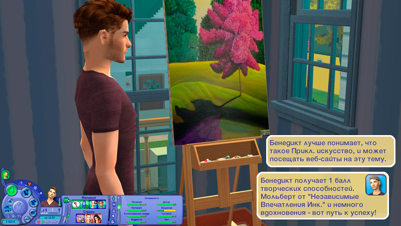 Sims2-EP9-2021-12-27-20-22-27-68.jpg