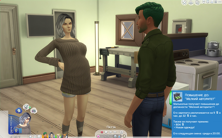 TS4-x64-2020-09-10-19-09-04-96.jpg