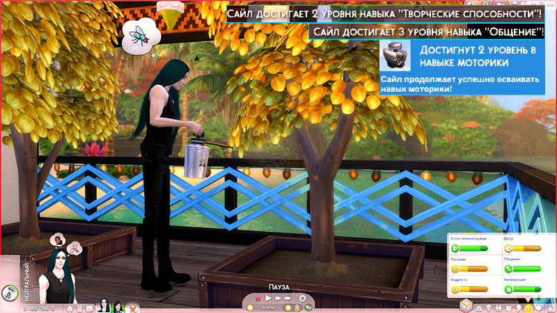 TS4-x64-2021-01-11-11-42-02-99.jpg