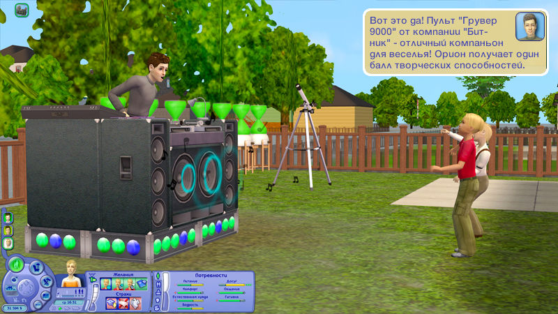 Sims2-EP2-2018-10-10-23-00-29-27.jpg