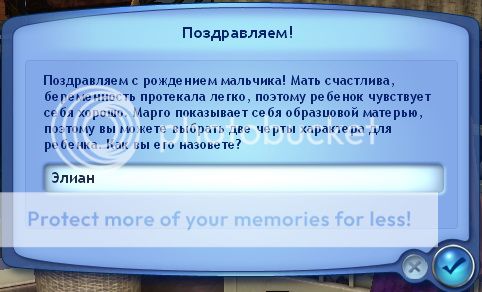 TS3W2013-02-1922-57-59-88_zpse961e977.jpg