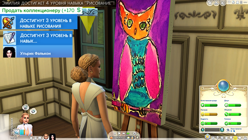 TS4-x64-2021-04-08-10-43-24-25.jpg