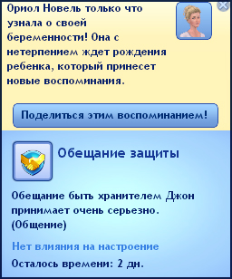 TS3-W-2014-03-04-16-57-53-45.jpg
