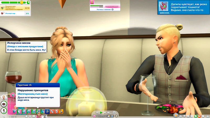 Sims-4-Screenshot-2020-11-02-17-19-01.jpg
