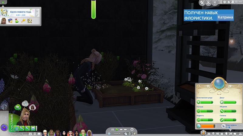 TS4-x64-2022-02-05-11-59-39-92.jpg