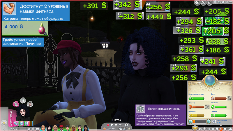 TS4-x64-2021-05-29-17-57-55-20.jpg