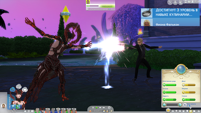 TS4-x64-2021-05-29-17-39-30-79.jpg