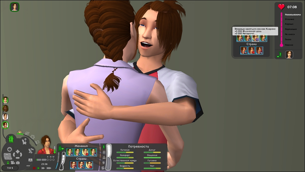 Sims2-EP9-2022-04-19-13-05-46-03.jpg