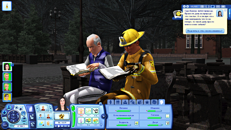 0_238741_4d341a35_orig.png