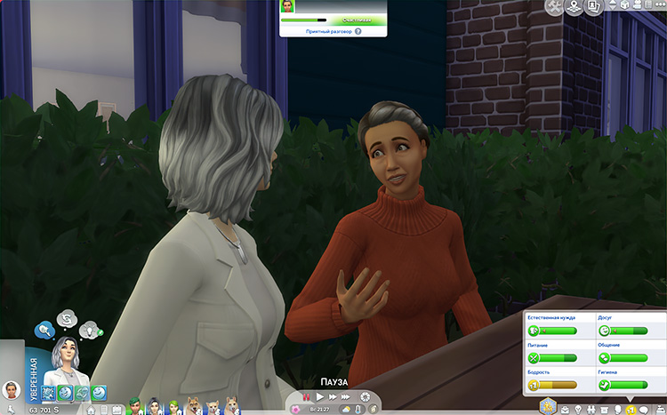 TS4-x64-2021-03-10-21-05-15-48.jpg