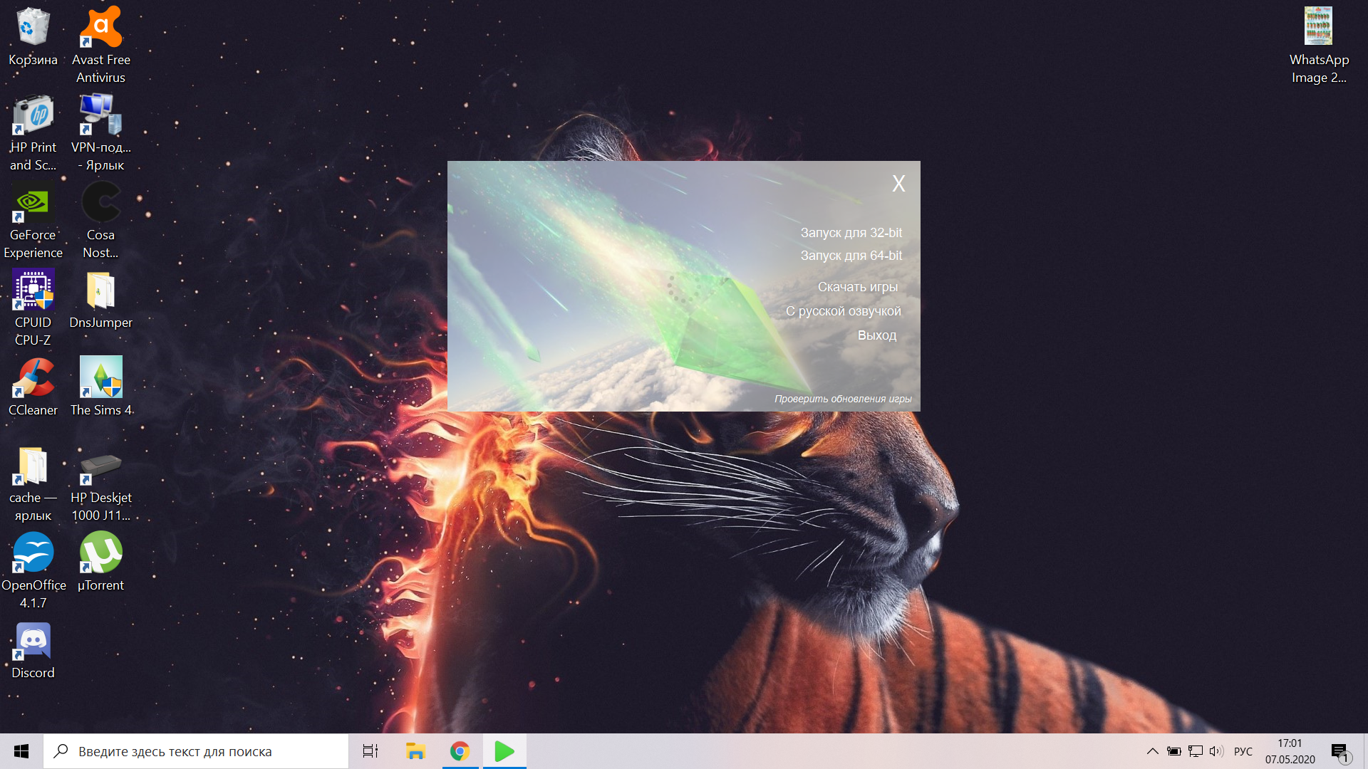 05db83b3838621f5ac3baac11e1f927b.png