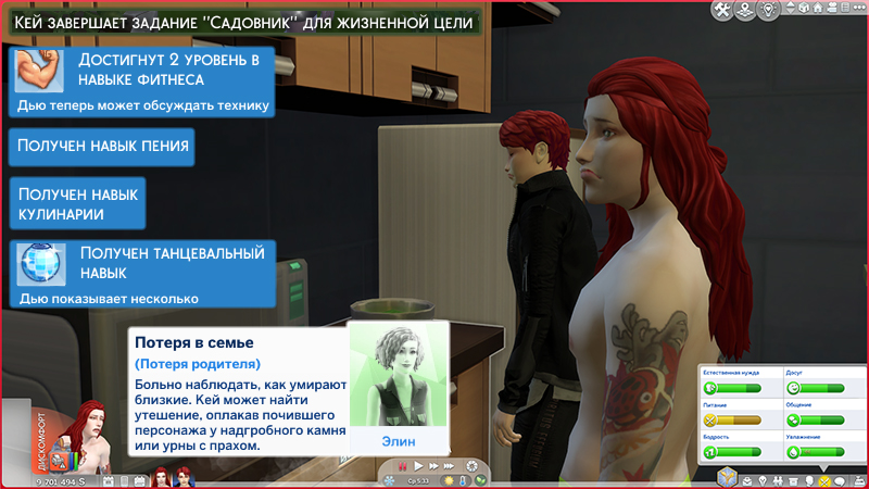 TS4-x64-2022-01-06-23-32-54-37.jpg