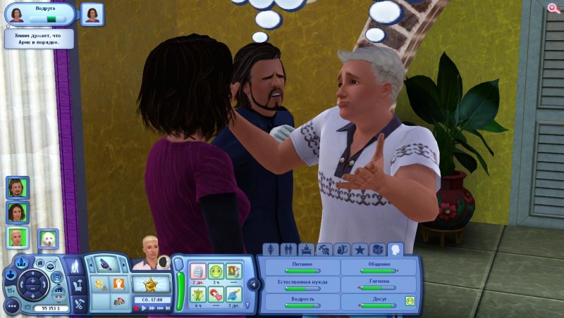 TS3_W_2018_01_05_13_01_15_64.jpg