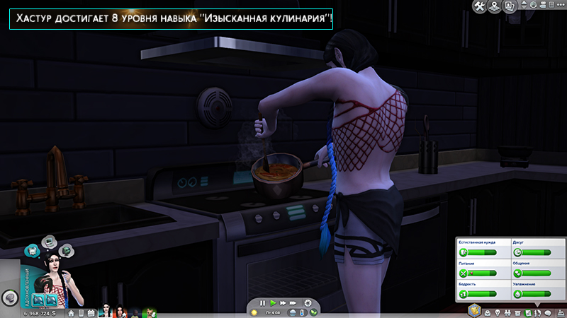 TS4-x64-2021-03-05-00-26-14-06.jpg